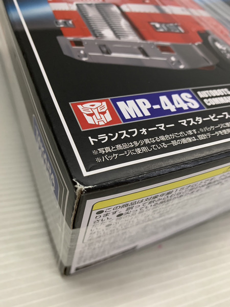 トランスフォーマー トランスフォーマー MP-44S オプティマス