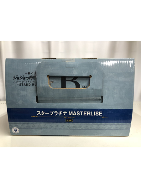 一番くじ ジョジョの奇妙な冒険 スタンドラッシュ！　B賞　スタープラチナ　MASTERLISE