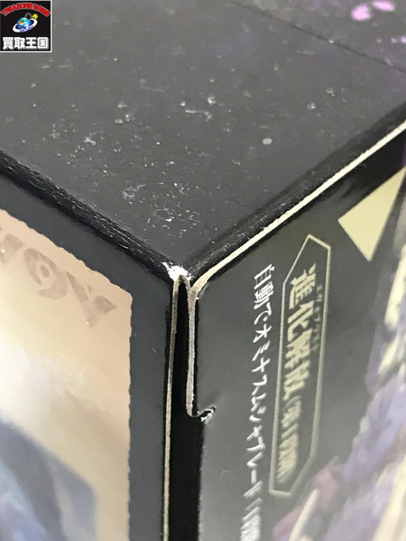 ゾイド ビーストライガー 禍鎧