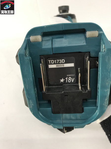  マキタ  充電式インパクトドライバ TD173D