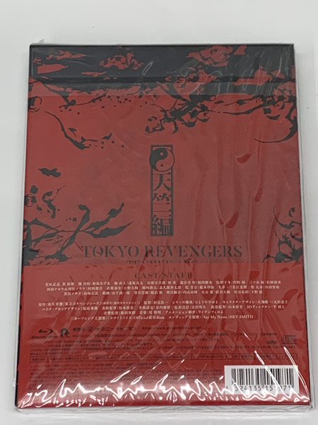 BD 東リベ 3期 天竺編 全3巻セット PCXP-51041 / 51042 / 51043 未開封 Ｂｌｕ-ｒａｙ 東京リベンジャーズ 