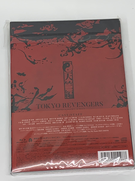 BD 東リベ 3期 天竺編 全3巻セット PCXP-51041 / 51042 / 51043 未開封 Ｂｌｕ-ｒａｙ 東京リベンジャーズ 