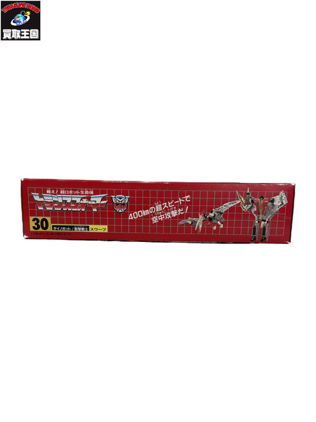 旧タカラ トランスフォーマー 30 ダイノボット/砲撃戦士 スワープ