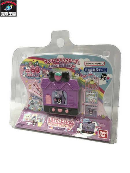 ぽけっとルーム サンリオキャラクターズ スパイシー