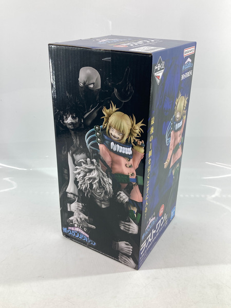 僕のヴィランアカデミア ラストワン賞 トガヒミコ