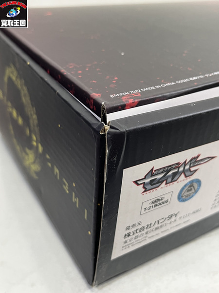 仮面ライダー 火炎剣烈火 水勢剣流水 雷鳴剣黄雷 エンブレムセット
