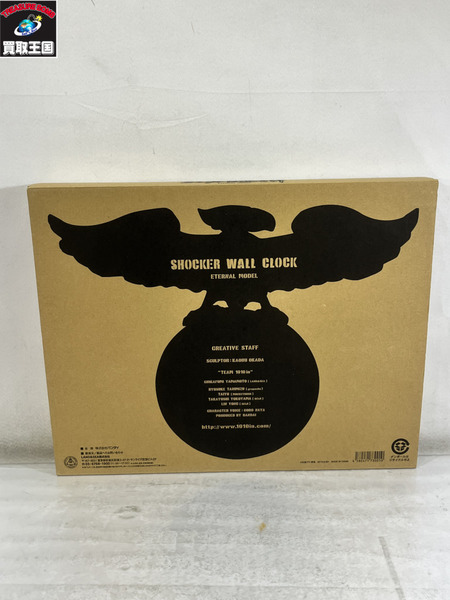 仮面ライダー ショッカー首領時計 ETERNAL MODEL