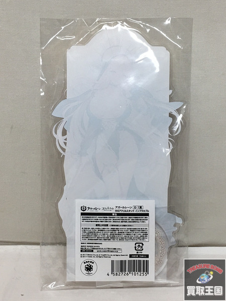 アズールレーン インプラカブル 着せ替えアクリルスタンド Amazon.co.jp: アズールレーン アクリルスタンド 島風/武蔵/信濃