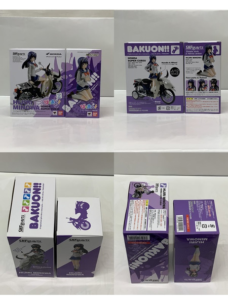 S.H.Figuarts ばくおん!! 三ノ輪聖（制服）＆スーパーカブ50（ばくおん!!ver.） 開封品 S.H.フィギュアーツ みのわひじり HONDA ホンダ スーパーカブ