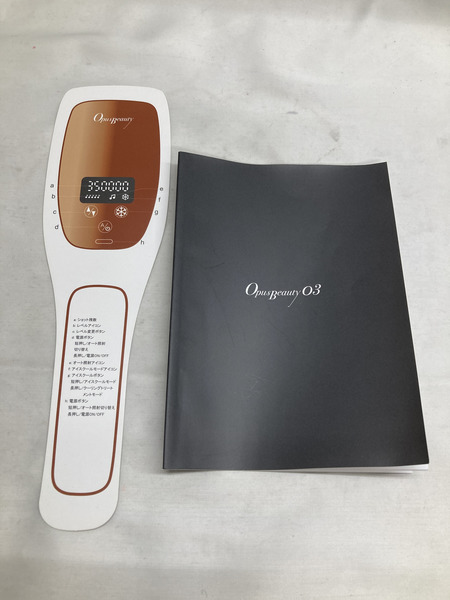 Opus Beauty 03 家庭用脱毛機器