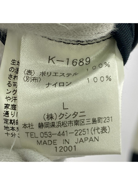 ジャケット KUSHITANI ウォームミッドジャケット（L）