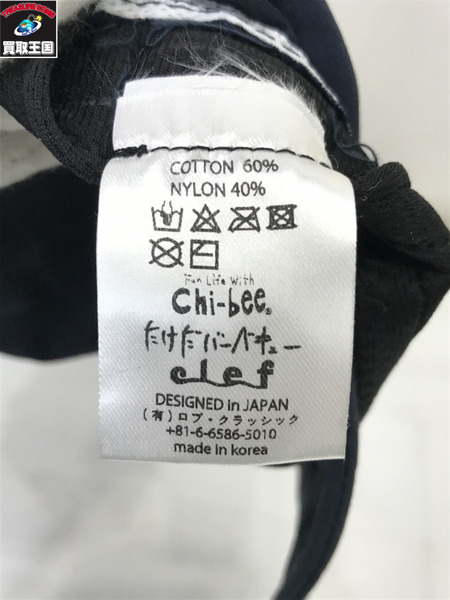 たけだバーベキュー×Chi-bee×Clef キャップ /ネイビー/帽子[値下]