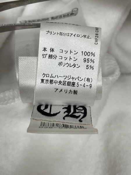 CHROME HEARTS SWTSHRT HD ZIP スクロールラベル ジップパーカー XL 白