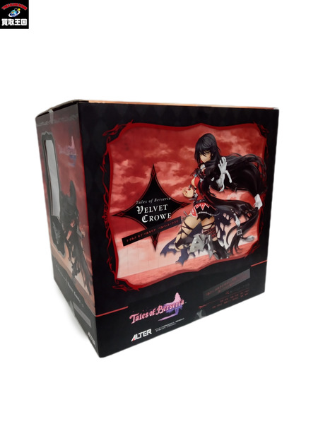 メーカー ゲーム系その他 ベルベット・クラウ 1/8スケール