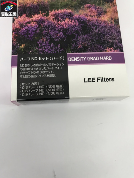 LEE FILTERS ハーフNDセット（ハード）