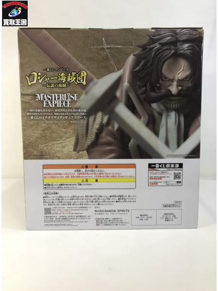 一番くじ ワンピース ラストワン賞 ロジャー 伝説の海賊|商品 一番くじ ワンピース ラストワン賞 ロジャー 伝説の海賊|商品