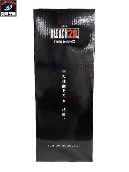 一番くじ ブリーチ 20th A賞 黒崎一護‐内なる虚