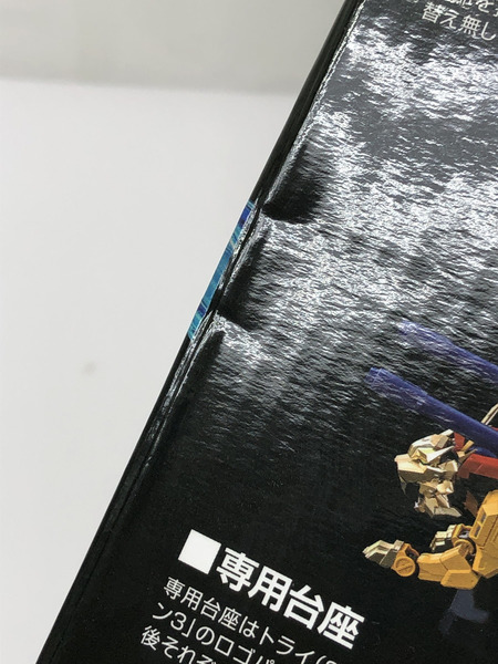 超合金魂 GX-113 最強機動 ガンダムトライオン3