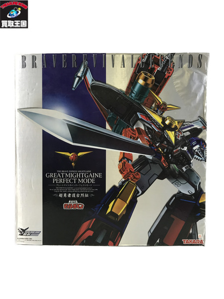 グレートマイトガイン パーフェクトモード 復古烈伝｜商品番号 