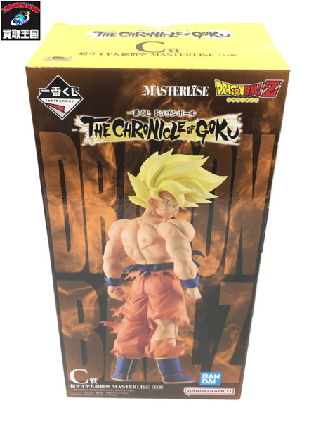 一番くじ ドラゴンボール C賞 超サイヤ人孫悟空