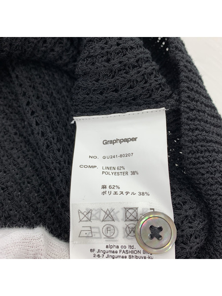 Graphpaper Linen SOLOTEX Knit Cardigan (1)