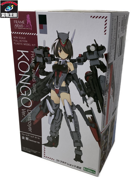 フレームアームズガール 金剛 Destroyer ver.