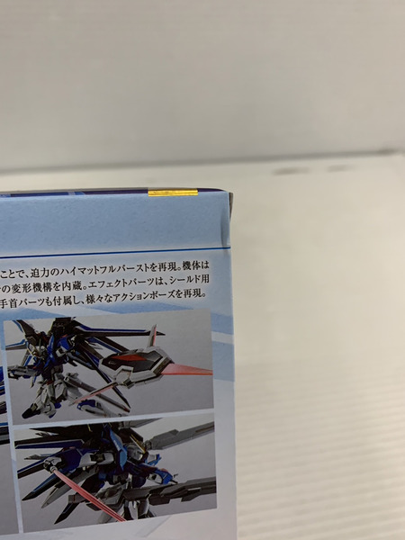 メーカー ガンダム METAL ROBOT魂 ライジングフリーダムガンダム