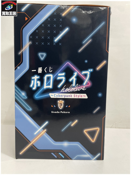 一番くじ Vチューバー 兎田ぺこら賞 兎田ぺこらフィギュア[値下]