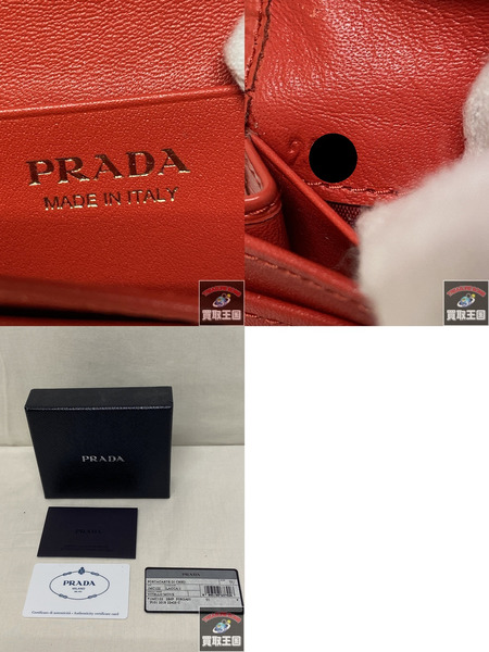 PRADA　小銭入れ・コインケース カードケース　ヴィッテロムーブレザー　1MC122