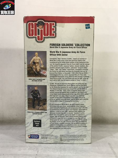 G.I. Joe WWII 日本陸軍航空部隊士官 G.I. Joe WWII 日本陸軍航空部隊士官 フィギュア