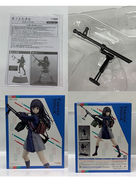 グッスマ リコリス・リコイル 1/7 井ノ上たきな 開封品 リコリコ  いのうえたきな