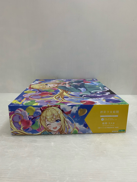 創彩少女庭園 佐伯リツカ聖アイリス女学園高等部・冬服