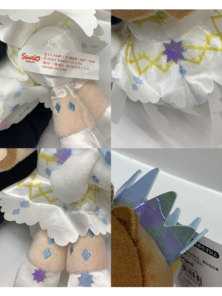 カードキャプターさくら×サンリオキャラクターズ 木之本桜＆シナモロール マスコットホルダー タグ付き ぬいぐるみ キーホルダー さくらちゃん シナモン 