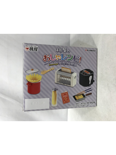 リーメント リーメント 桃屋のおしゃレシピ BOX