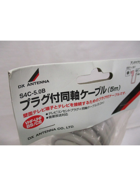 その他ガジェット DXアンテナ CS/BS/UHF/VHFブースター TCM-351