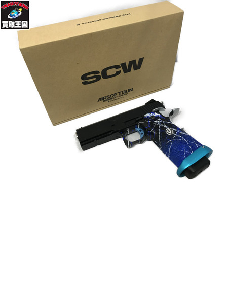 WA SCW Hi-Spec ver.3 SV 4.3 エキスパート/09[値下]