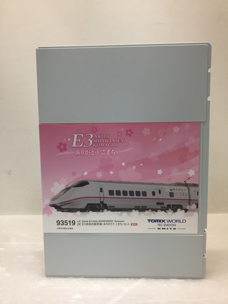 TOMIX E3系秋田新幹線 「ありがとうこまち」セット(93519)限定品 TOMIX E3系秋田新幹線 「ありがとうこまち」セット(93519)限定品