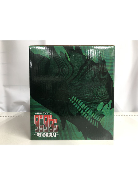 一番くじ ジャンプその他 A賞 オカルン 変身