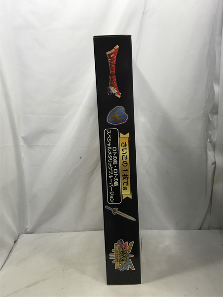 一番くじ ドラゴンクエスト ふくびき所スペシャル ロトの剣・ロトの盾 スペシャルメタリックブルー