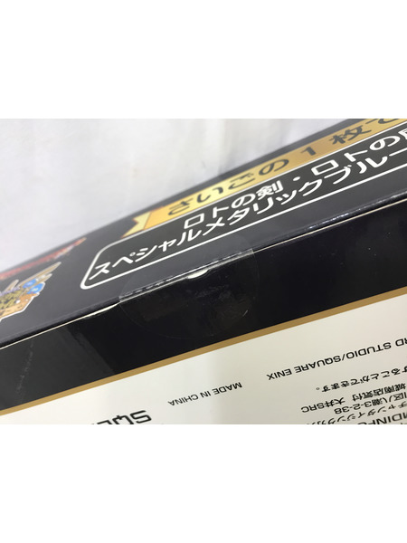 一番くじ ドラゴンクエスト ふくびき所スペシャル ロトの剣・ロトの盾 スペシャルメタリックブルー