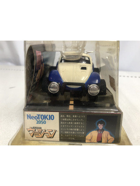JPその他 未来警察ウラシマン マグナビートル