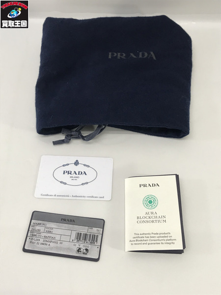 PRADA ボディバッグ ボディバッグ ナイロン 黒