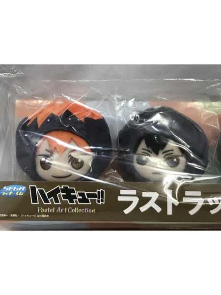 その他グッズ ジャンプその他 ハイキュー!! セガラッキーくじ ラストラッキー賞 ラストワン