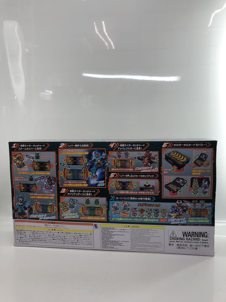 仮面ライダーガッチャード　DXガッチャードライバー&ガッチャードローホルダーセット