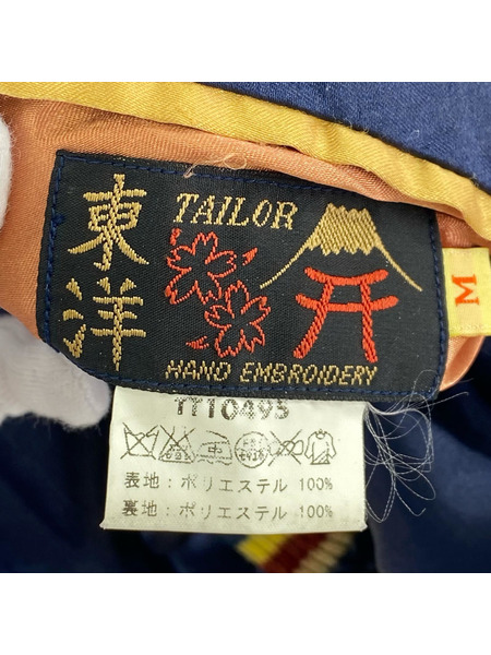 東洋エンタープライズ ジャケット テーラー東洋 龍 ハワイ リバーシブルスカジャン 赤 紺 (M)