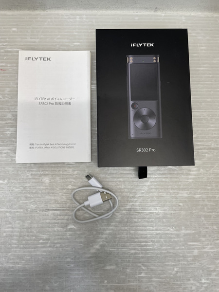  iFLYTEK  VOITER AIライティング レコーダー SR302PRO