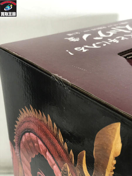 一番くじ ドラゴンボール VSオムニバス超 ラストワン 神龍 究極DB ver