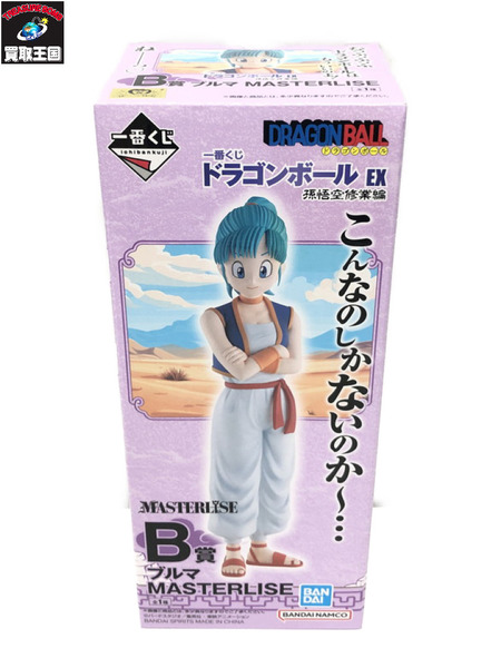 ドラゴンボール 一番くじ  EX 孫悟空修業編 B賞　ブルマ　未開封