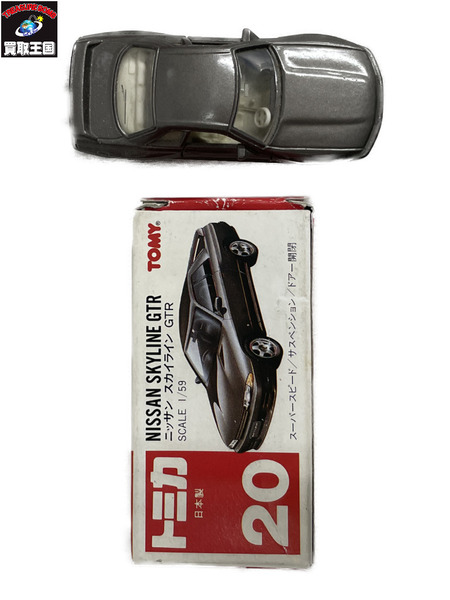 ミニカーショップグローバル - トミカ 20 イケダ特注品 ニッサン