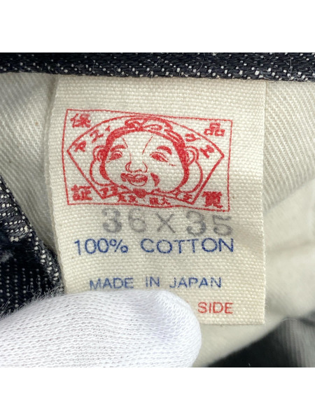 EVISU LOT2000 カモメペイントデニムパンツ 黒 (36×35)